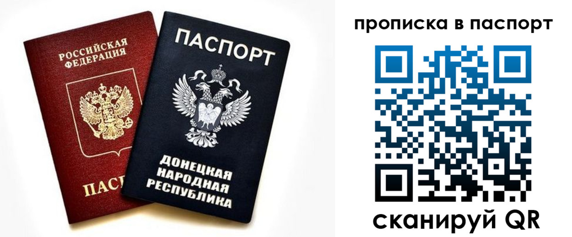 пропишу в квартире в Новокубанске
