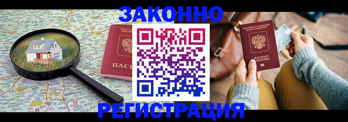 регистрация для школы в Новокубанске